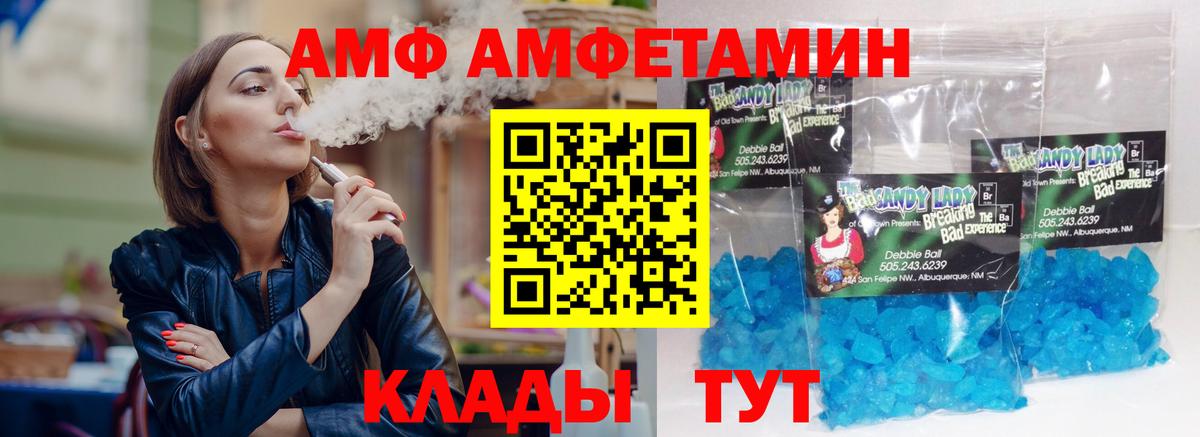 COCAIN Каменск-Уральский