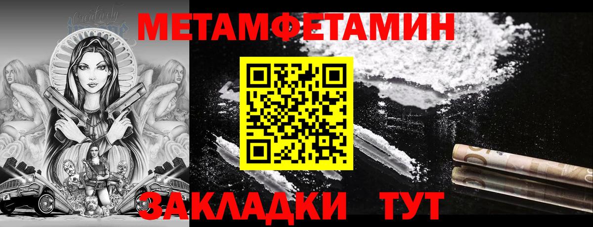 Amphetamine 98%  Вход с VPN  Каменск-Уральский 