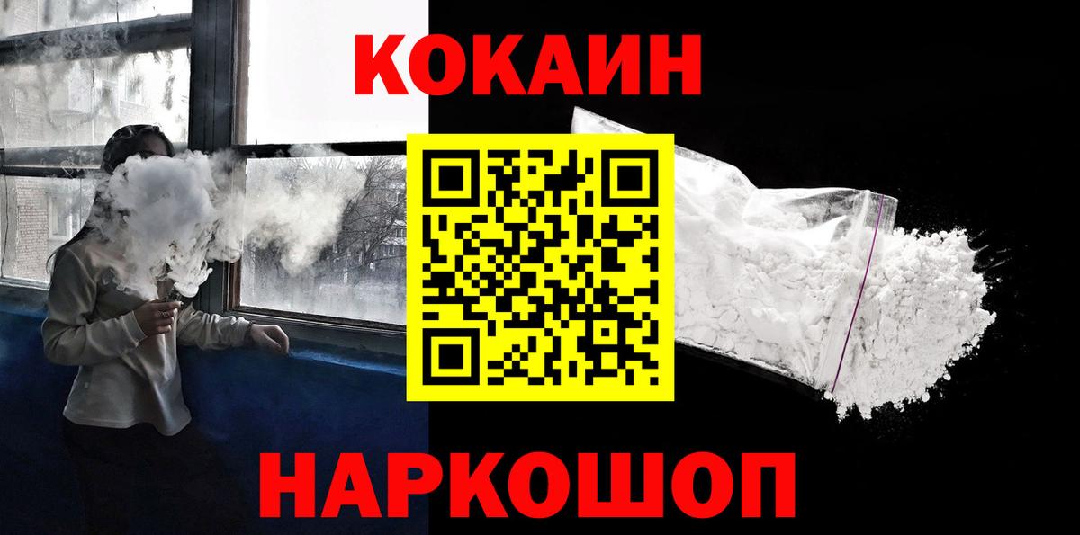 Кокаин Боливия Каменск-Уральский
