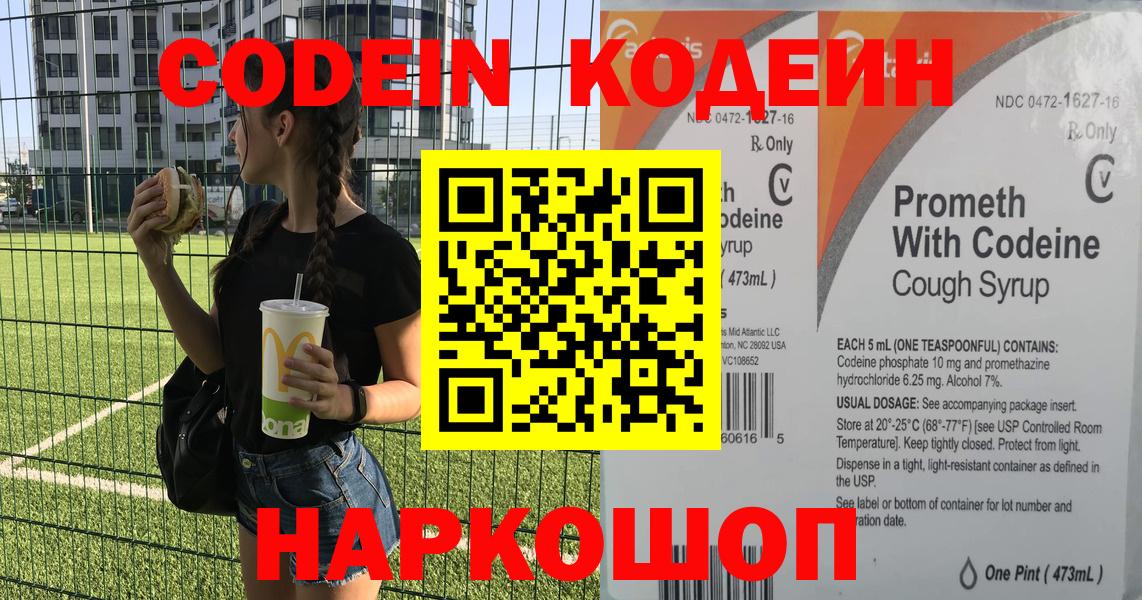 Мефедрон   Каменск-Уральский  COCAIN  A PVP СК кристаллы  COCAIN  ГАШИШ  Вход с VPN  Бошки Шишки  Гашиш 