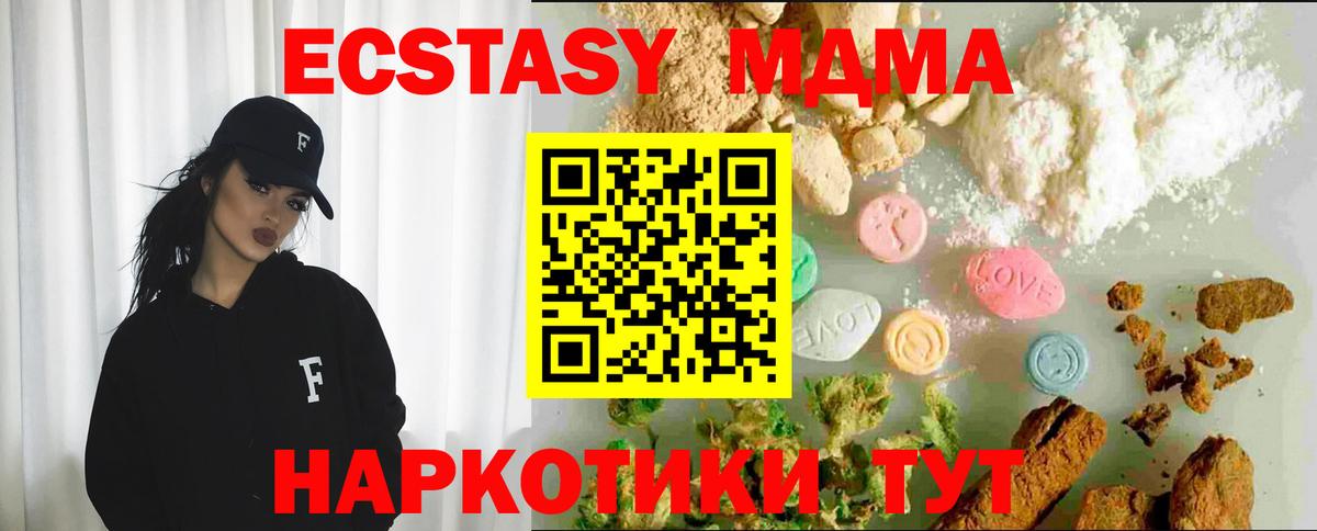 Каменск-Уральский  ЭКСТАЗИ  Экстази Punisher  Вход с VPN  Ecstasy ешки 