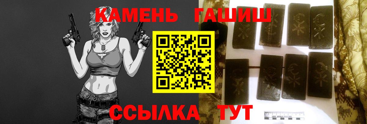 Каменск-Уральский  Гашиш Cannabis  Вход с VPN 