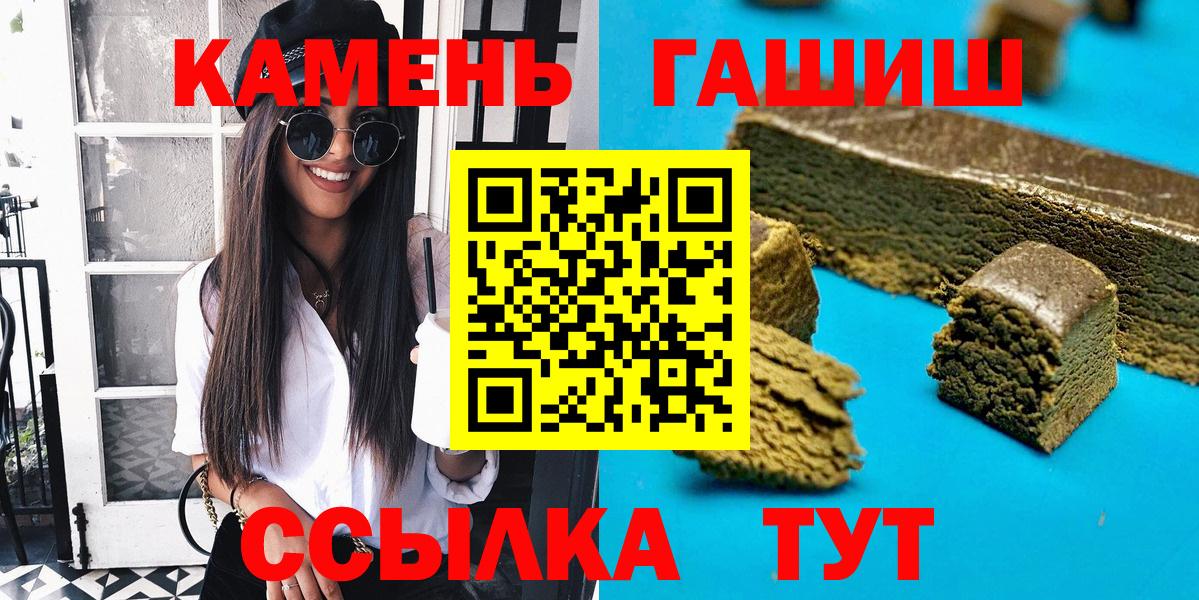 ГАШИШ Cannabis Каменск-Уральский