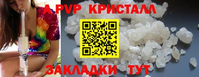 дистиллят марихуана Конаково