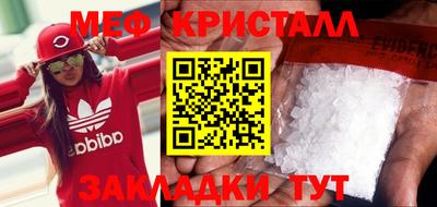альфа пвп Комсомольск-на-Амуре