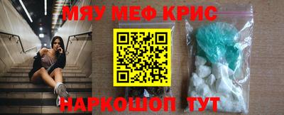альфа пвп Комсомольск-на-Амуре