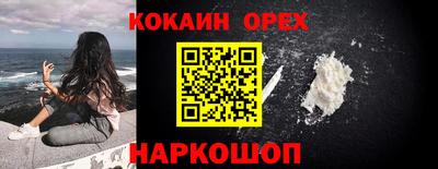 альфа пвп Комсомольск-на-Амуре