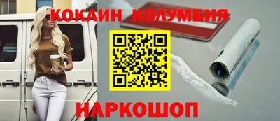 альфа пвп Комсомольск-на-Амуре