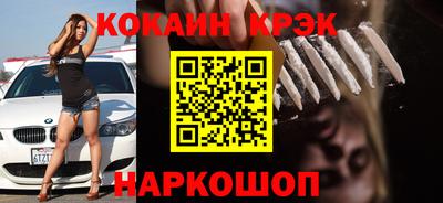 альфа пвп Комсомольск-на-Амуре