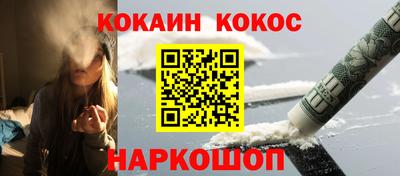 дистиллят марихуана Конаково