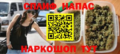дистиллят марихуана Конаково