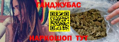 альфа пвп Комсомольск-на-Амуре