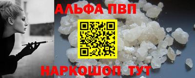 дистиллят марихуана Конаково