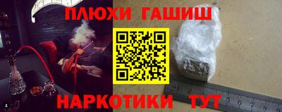 альфа пвп Комсомольск-на-Амуре