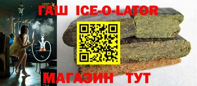 альфа пвп Комсомольск-на-Амуре