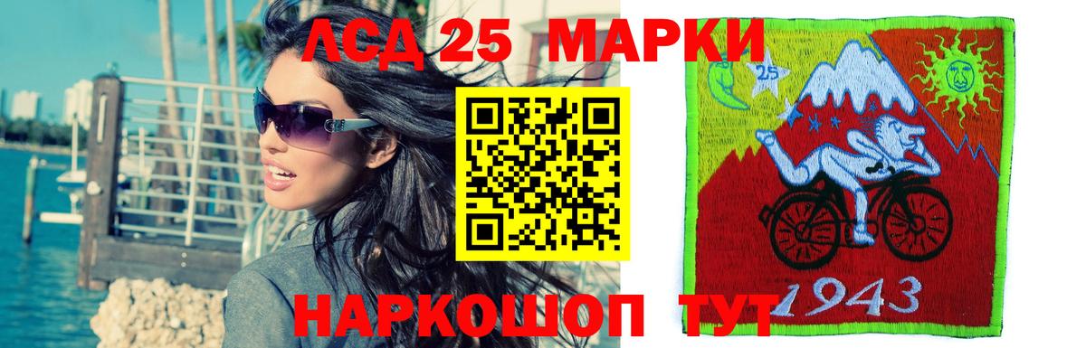 Лсд 25 экстази ecstasy Каменск-Уральский