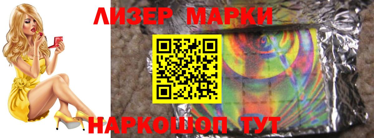 LSD-25 экстази кислота  Лсд 25 экстази ecstasy  Каменск-Уральский  Вход с VPN 