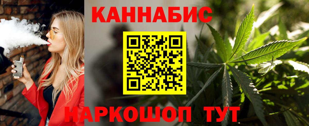 Бошки Шишки THC 21%  Канабис ГИДРОПОН  Бошки Шишки Bruce Banner  Каменск-Уральский  Вход с VPN  МАРИХУАНА THC 21% 