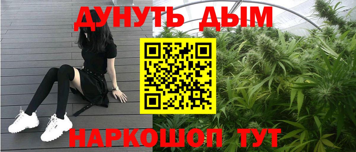 Бошки марихуана OG Kush Каменск-Уральский
